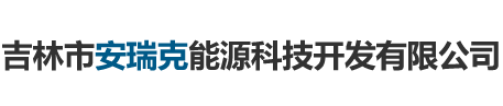 沈陽深港塑料制品有限公司